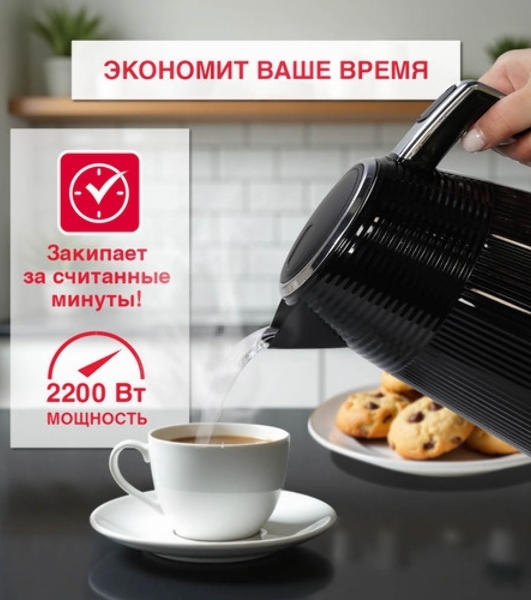 Чайник электрический OURSSON KE1736W/BL