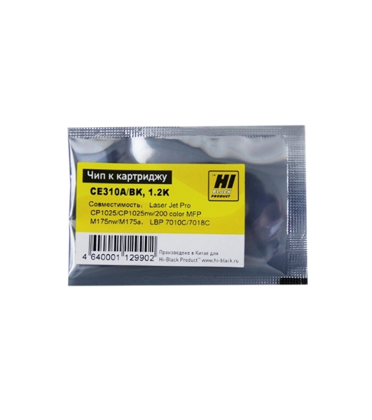 Чип Hi-Black к картриджу HP CP1025/1025/M175/M275 Bk 1,2K
