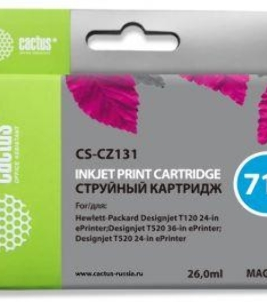 Картридж струйный Cactus CS-CZ131 №711 пурпурный (26 мл) для HP DesignJet T120/T520