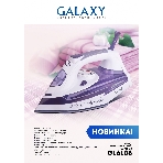 Утюг Galaxy Line GL 6106, белый с фиолетовым, паровой, 2200 Вт, постоянный пар 50 г/мин, паровой удар 180 г/мин, функции: 'Самоочистка', 'Антикапля', 'Антинакипь', функция увлажнения, вертикальное отпаривание, индикатор нагрева, защита от перегрева, керамическое покрытие подошвы, фото6
