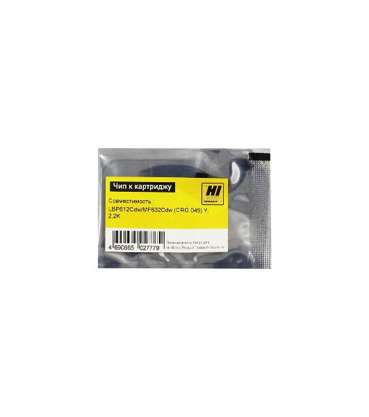 Чип Hi-Black к картриджу Canon Color imageCLASS/LBP612Cdw/MF632Cdw (CRG 045) Y, 2,2K