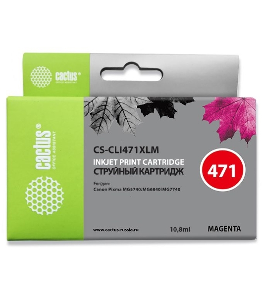 Картридж струйный Cactus CS-CLI471XLM пурпурный (10.8 мл) для Canon TS5040/MG5740/MG6840/MG7740
