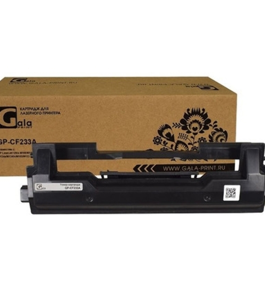 Картридж лазерный GalaPrint GP-CF233A (№33A) черный (2300 стр.) для HP LaserJet Ultra M106/M106w/M134/M134a/M134fn/M105/M133