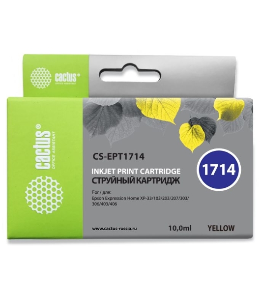 Картридж струйный Cactus CS-EPT1714 17XL желтый (10 мл) для Epson Expression Home XP-33/103/203/207/303/306/403/406