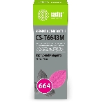 Чернила Cactus CS-T6643M 664 пурпурный 70мл для Epson L130,L110,L100,L220,L200,L310,L300,L360,L361,L380,L382,L350,L355,L365,L395,L405,L485,L495,L555,L565,L575,Expression ET-2500,ET-2550,ET-2600,ET-2650,ET-4500;WorkForce ET-14000,ET-16500;L1300,L1400,L605,L655,L656,L1455;ET-3600, ET-4550, ET-16500, фото3