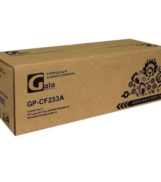 Картридж лазерный GalaPrint GP-CF233A (№33A) черный (2300 стр.) для HP LaserJet Ultra M106/M106w/M134/M134a/M134fn/M105/M133
