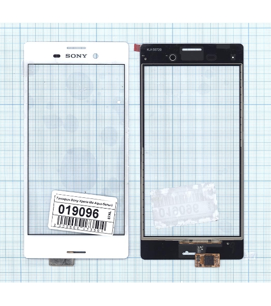 Сенсорное стекло (тачскрин) для Sony Xperia M4 Aqua белое
