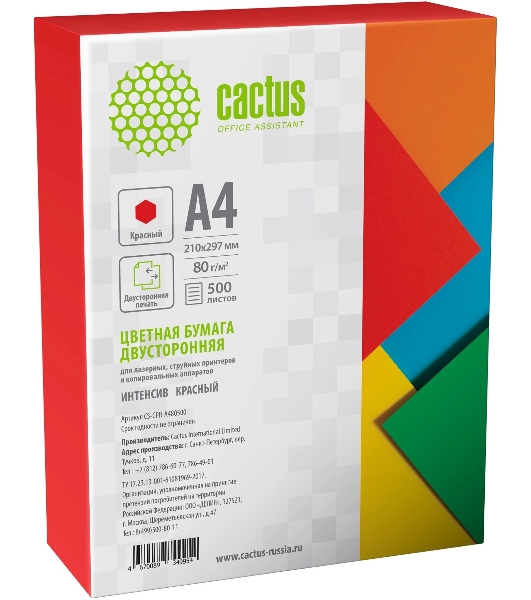 Бумага Cactus CS-CPR-A480500 A4/80г/м2/500л./красный интенсив