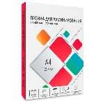 Пленка для ламинирования 216х303 (125 мик) 100 шт. Гелеос (LPA4-125), фото 1
