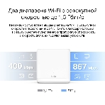 Бесшовный Mesh роутер Mercusys Halo H30G(3-pack) AC1300 10/100/1000BASE-TX, фото29
