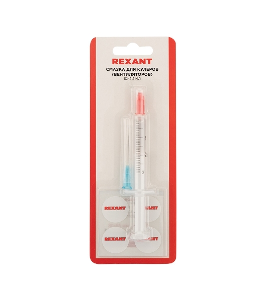 Смазка для кулеров (вентиляторов) Rexant SX-2, шприц 2 мл