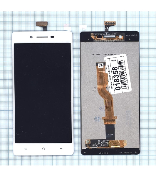 Дисплей для OPPO Neo 7 белый