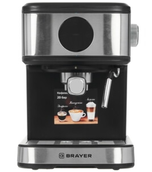Кофеварка рожковая BRAYER BR1105, черный/серебристый, исп. кофе - молотый, 1,5 л, 800 Вт, 20 бар