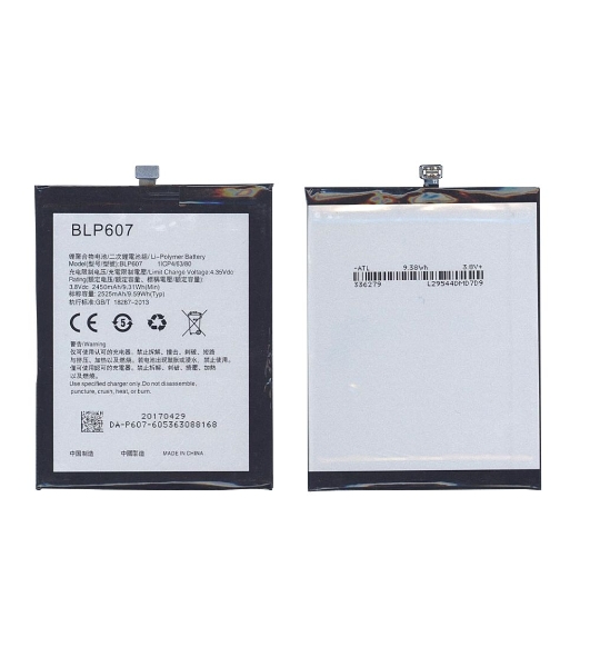 Аккумуляторная батарея BLP607 для Oneplus X 2450mAh/9.12Wh 3,8V
