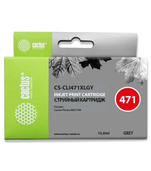 Картридж струйный Cactus CS-CLI471XLGY серый (10,8 мл) для Canon Pixma MG7740, TS8040, TS9040