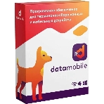 Программное обеспечение Неискл. право на исп-ие DataMobile версия Online Lite подписка на 12г (DMONLINELITE12M), фото4