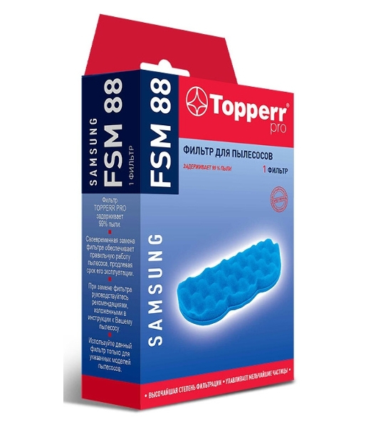 Фильтр (для пылесосов Samsung) Topperr 1124 FSM 88