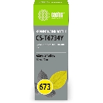 Чернила Cactus CS-T6734Y 673 желтый 70мл для Epson Inkjet Photo L800/L801/L810/L850, фото3