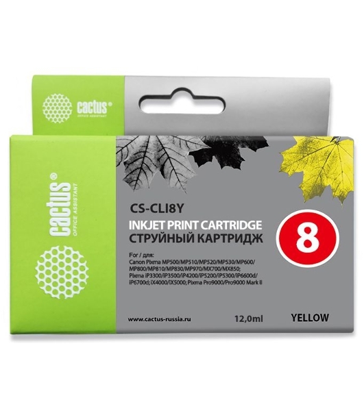 Картридж струйный Cactus CS-CLI8Y желтый (12 мл) для Canon Pixma iP4200, iP4300, iP4500, iP5100, iP5300, iP6600, iP6700, iP7500, iP7600, MP500, MP530, MP600, MP800, MP810, MP830, MP950, MP970, MX850, PRO-9000