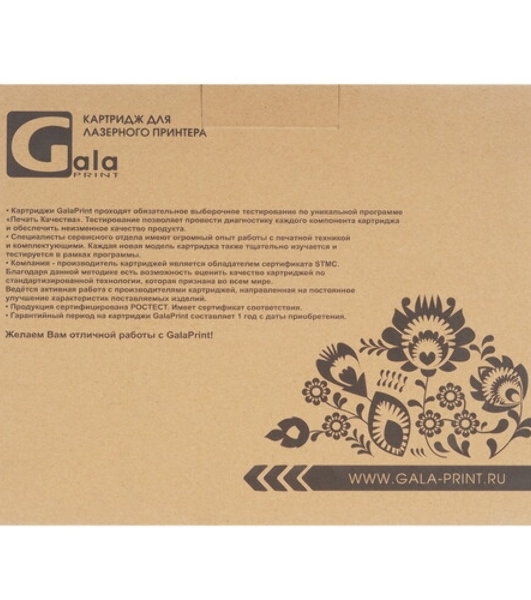 Картридж лазерный GalaPrint GP-ML-D3050B черный (8000 стр) для Samsung ML-3050/3051N/3051ND