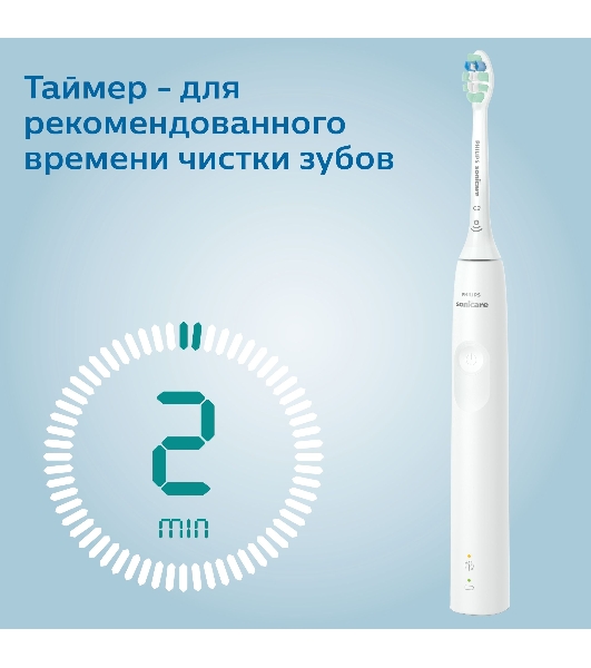 Электрическая зубная щетка Philips Sonicare 3100 series, 1 стандартная насадка C1 ProResults