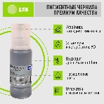 Чернила Cactus CS-EPT07C14 115BK черный пигментный 70 мл для Epson ECOTANK L8160/8180, фото2