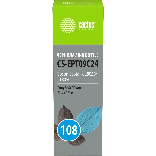 Чернила Cactus CS-EPT09C24 108 голубой 70 мл для Epson Ecotank L8050/L18050