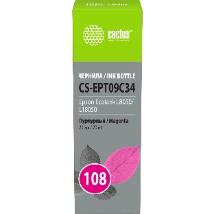Чернила Cactus CS-EPT09C34 108 пурпурный 70 мл для Epson Ecotank L8050/L18050
