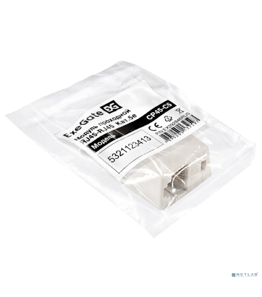 Модуль проходной ExeGate CP45-C5 RJ45-RJ45 cat.5e