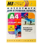 Бумага Hi-Black A200402U Фотобумага глянцевая односторонняя (Hi-image paper) A4, 210 г/м, 100 л. (H210-A4-100), фото 1