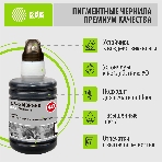 Чернила Cactus CS-GI40PGbK черный140мл для Canon Pixma G5040/G6040/GM2040, фото2