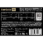 Блок питания ExeGate 900PPH-LT (EX292155RUS), 900Вт 80 PLUS, 120мм, черный, фото3