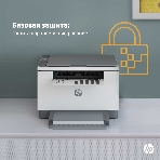МФУ лазерное HP LaserJet M236d (9YF94A), A4, ч/б, печ. до 29 стр/мин., 600 x 600 dpi, USB, фото11