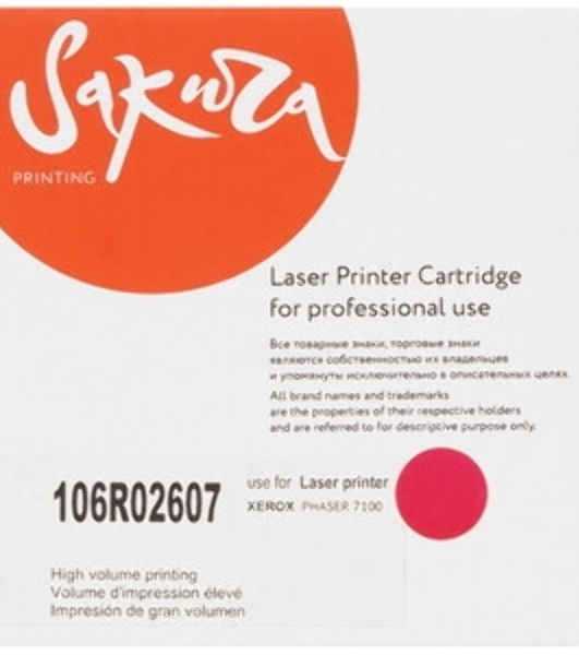 Картридж лазерный Sakura 106R02607 для Xerox Phaser 7100, пурпурный, 4 500 к.