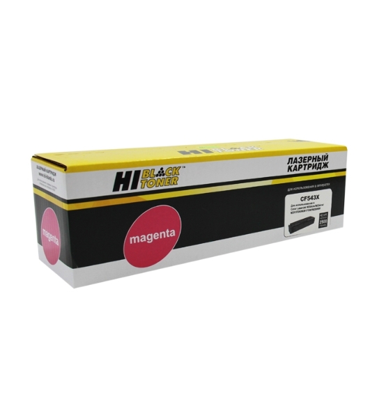 Картридж лазерный Hi-Black (HB-CF543X) для HP CLJ Pro M254nw/dw/M280nw/M281fdn/M281fdw, M, 2,5K