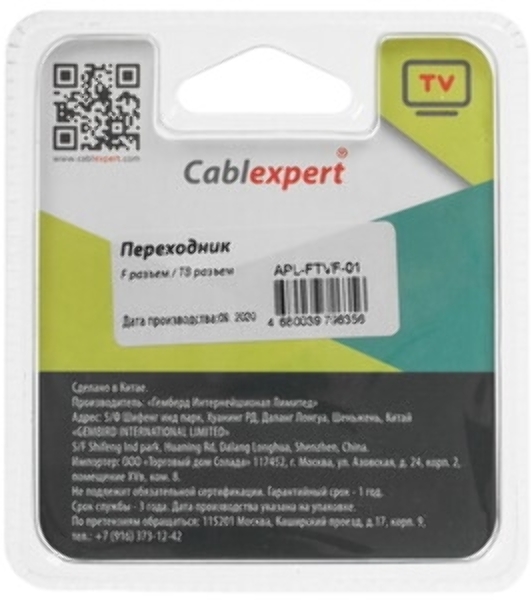 Переходник Cablexpert APL-FTVF-01, F (мама)/TV (мама), блистер