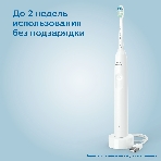 Электрическая зубная щетка Philips Sonicare 3100 series, 1 стандартная насадка C1 ProResults, фото4