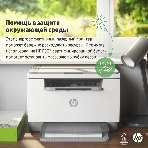 МФУ лазерное HP LaserJet M236d (9YF94A), A4, ч/б, печ. до 29 стр/мин., 600 x 600 dpi, USB, фото6
