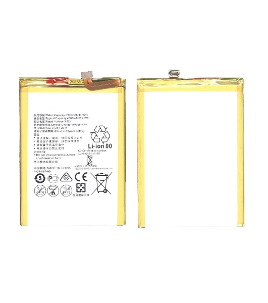 Аккумуляторная батарея для Huawei Ascend Mate 8 4000mAh/15.20Wh 3,8V HB396693ECW