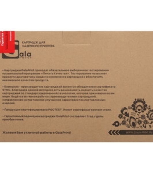 Картридж лазерный GalaPrint GP-MLT-D116L для принтеров Samsung SL-M2625/SL-M2626/SL-M2675/SL-M2676/SL-M2825/SL-M2826/SL-M2835/SL-M2875/SL-M2876/SL-M2885 3000 копий