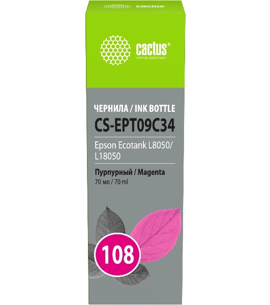 Чернила Cactus CS-EPT09C34 108 пурпурный 70 мл для Epson Ecotank L8050/L18050
