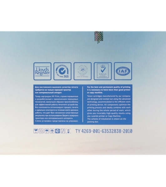Дозирующее лезвие (DB) NVPrint для HP (20 шт) Q6511A/X, Q7551A/X, CE255A/X, Canon 710/724(LJ 2410/2420/2430/P3005/P3027/P3035/P3010/P3011/P3015, Pro M521/M525 совместимое