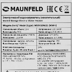 Водонагреватель электрический Maunfeld MWH50W01 белый, накопительный, 50 л, 1,5 кВт, фото10
