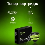 Картридж лазерный Cactus CS-CF287X черный (18000 стр.) для HP LJ M506dn/M506n/M506x, фото3
