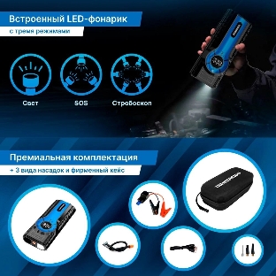 Контроллер питания TrendVision Hardware Kit (miniUSB)