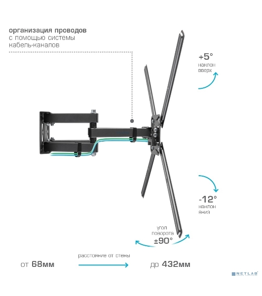 Кронштейн для телевизора Kromax CORBEL-9, 32'-75', макс. 55кг, настенный, поворот и наклон