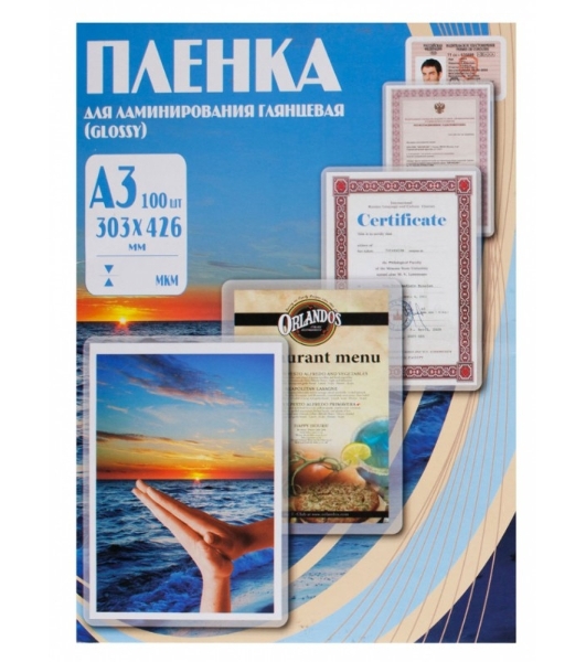 Пленка для ламинирования Office Kit 100мкм A3 (100 шт) глянцевая303x426 мм PLP10630