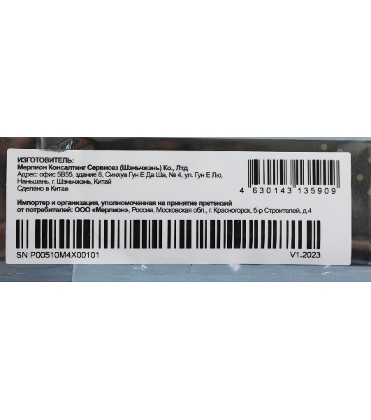 Накопитель SSD PC PET PCPS001T3, 1Tb, PCIe 3.0 x4, M.2 2280, NVMe, R/W 2000/1600