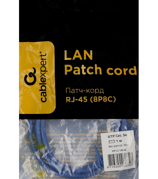 Патч-корд Premier PP12-1M/B 1000Гбит/с UTP 4 пары cat.5E CCA molded 1м синий RJ-45 (m)-RJ-45 (m)