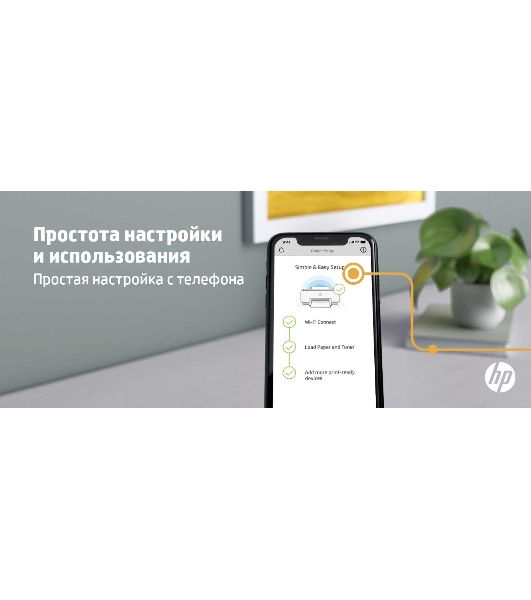 МФУ лазерное HP LaserJet M236dw (9YF95A), A4, ч/б, печ. до 29 стр/мин., 600 x 600 dpi, USB, RJ-45, Wi-Fi, Air Print, Mopria
